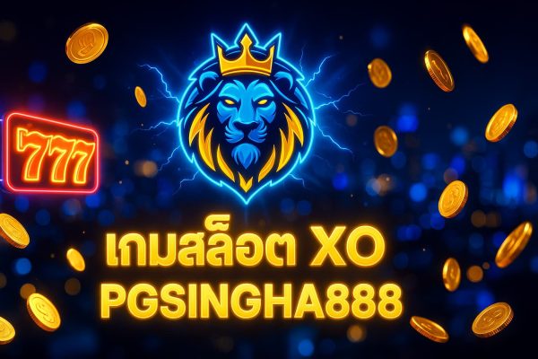 เกมสล็อต XO